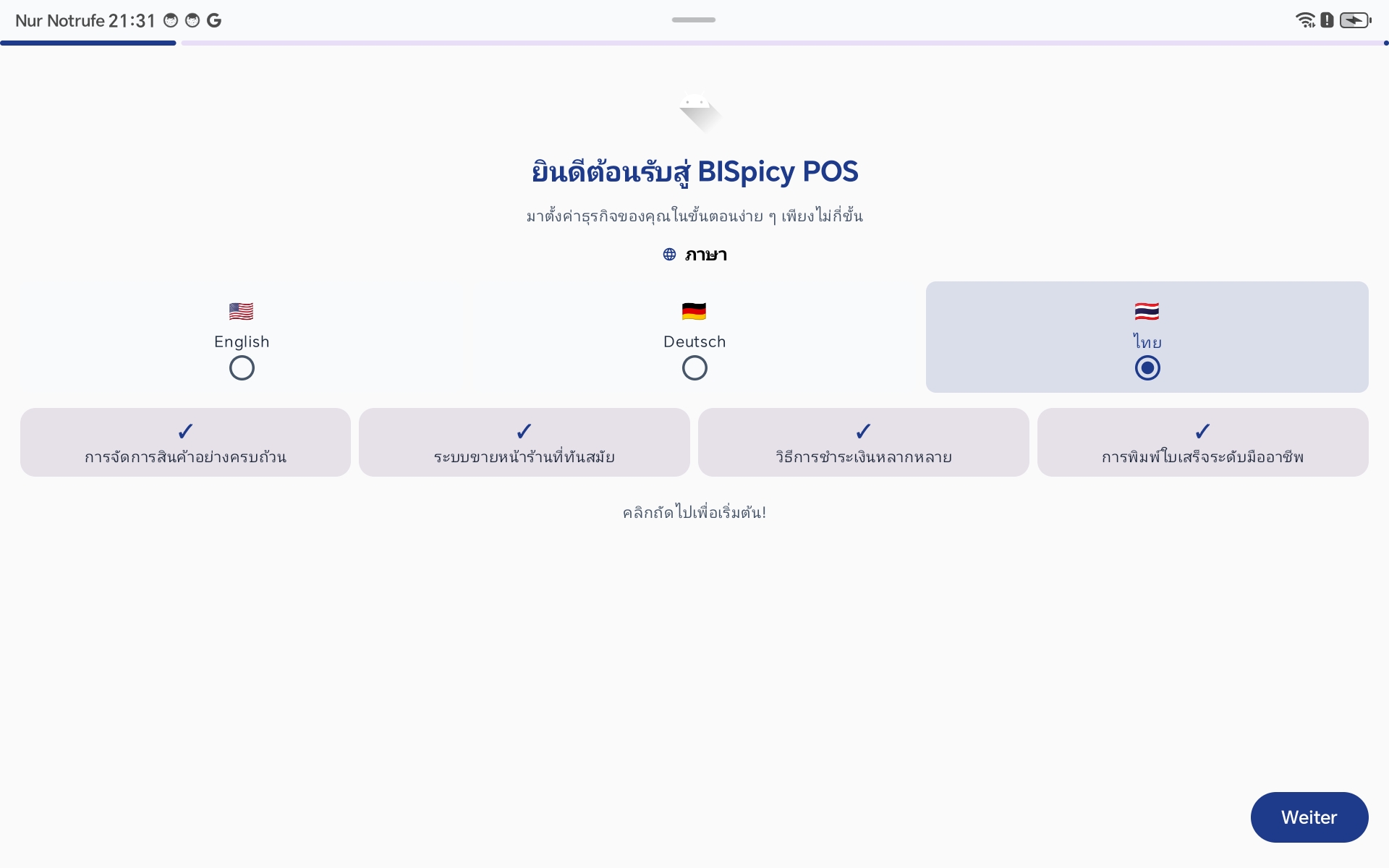 Setup Wizard - Account-Auswahl